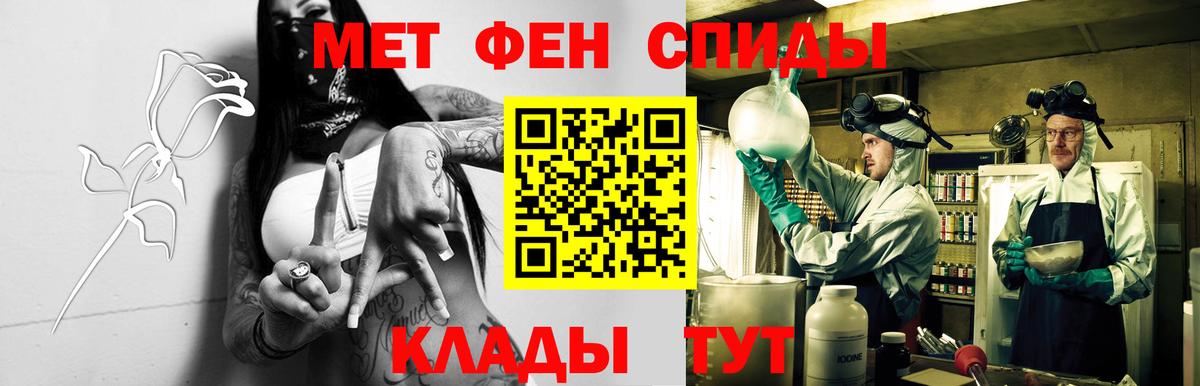 АМФ Premium Новоалтайск