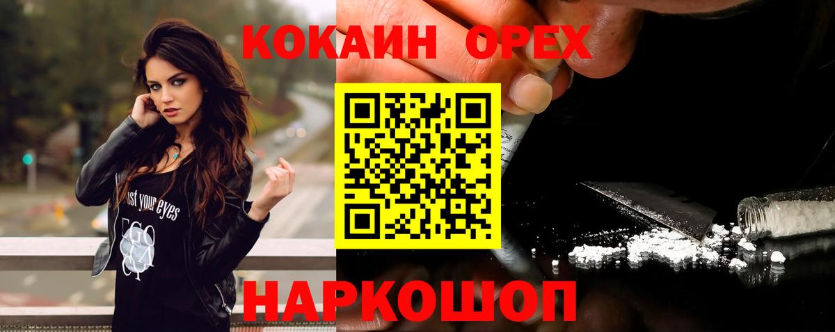Гашиш Новоалтайск