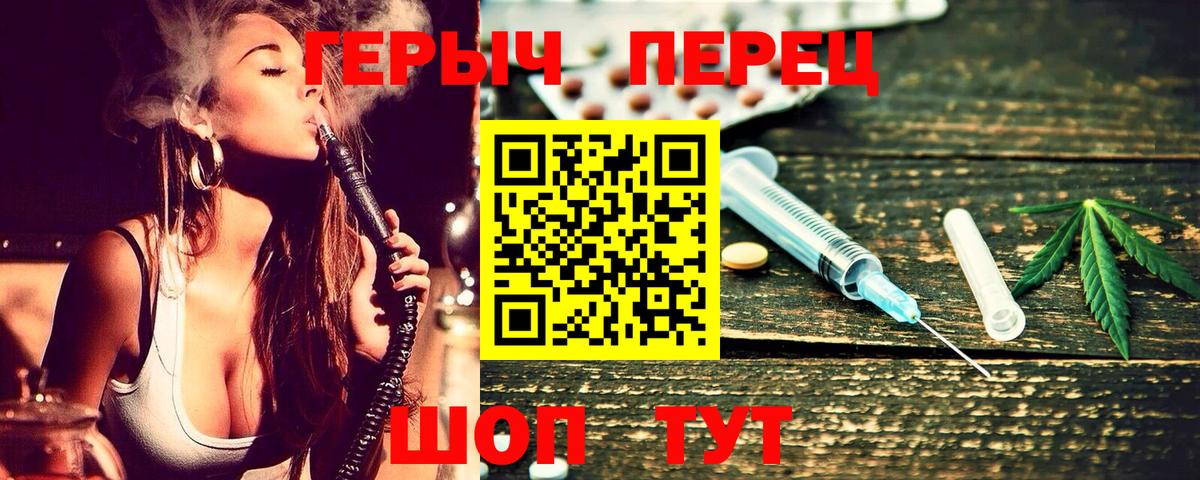 Новоалтайск  Героин VHQ  ГЕРОИН  Вход с VPN 