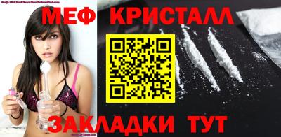 скорость mdpv Донецк