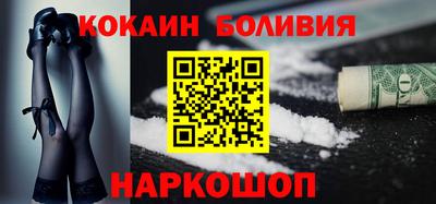 скорость mdpv Донецк