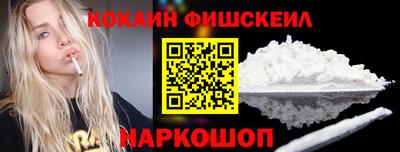 скорость mdpv Донецк