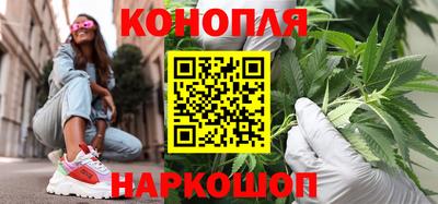 гашишное масло Донской