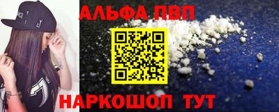 гашишное масло Донской