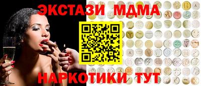 гашишное масло Донской