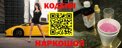 гашишное масло Донской