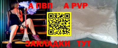 скорость mdpv Донецк