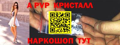 скорость mdpv Донецк