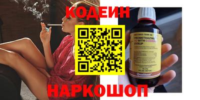 скорость mdpv Донецк