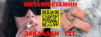 скорость mdpv Донецк