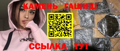 гашишное масло Донской
