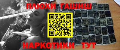 гашишное масло Донской