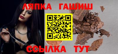 гашишное масло Донской