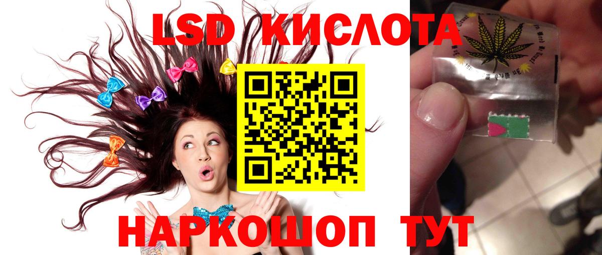 Новоалтайск  LSD-25 экстази  Вход с VPN  ЛСД экстази ecstasy  LSD-25 экстази кислота 