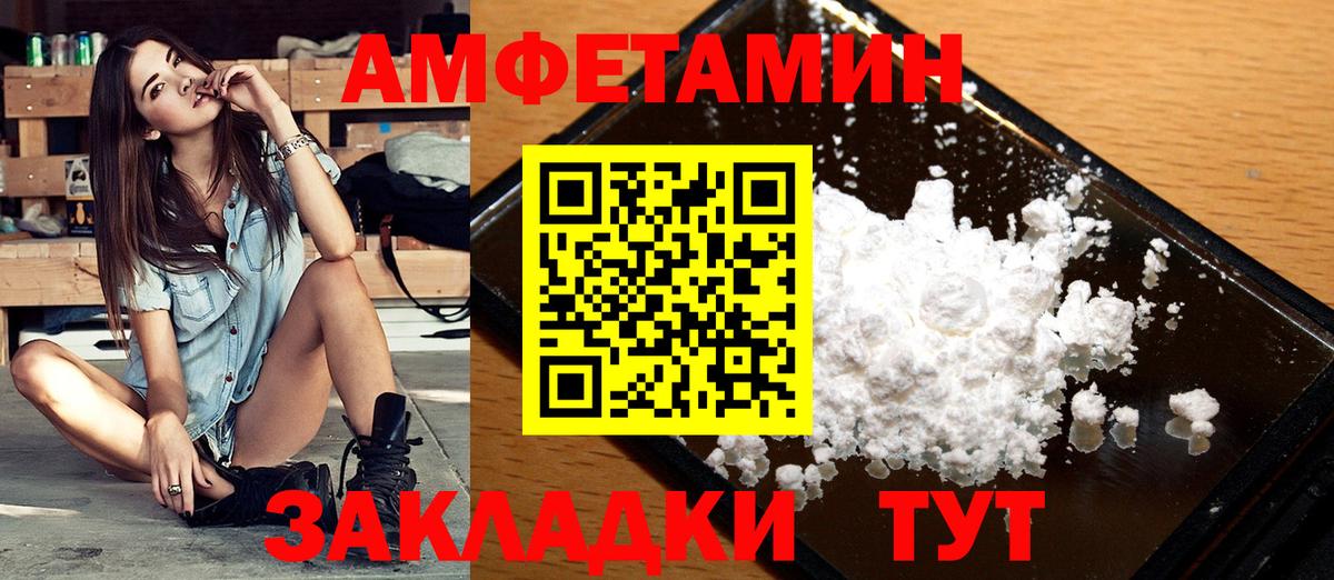 Метамфетамин Декстрометамфетамин 99.9%  МЕТАМФЕТАМИН  Новоалтайск  Вход с VPN  Метамфетамин Декстрометамфетамин 99.9% 
