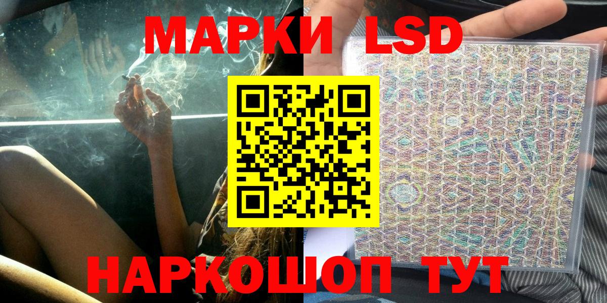 Марки NBOMe 1500мкг  Марки NBOMe 1500мкг  Наркотические марки  Вход с VPN  Новоалтайск 
