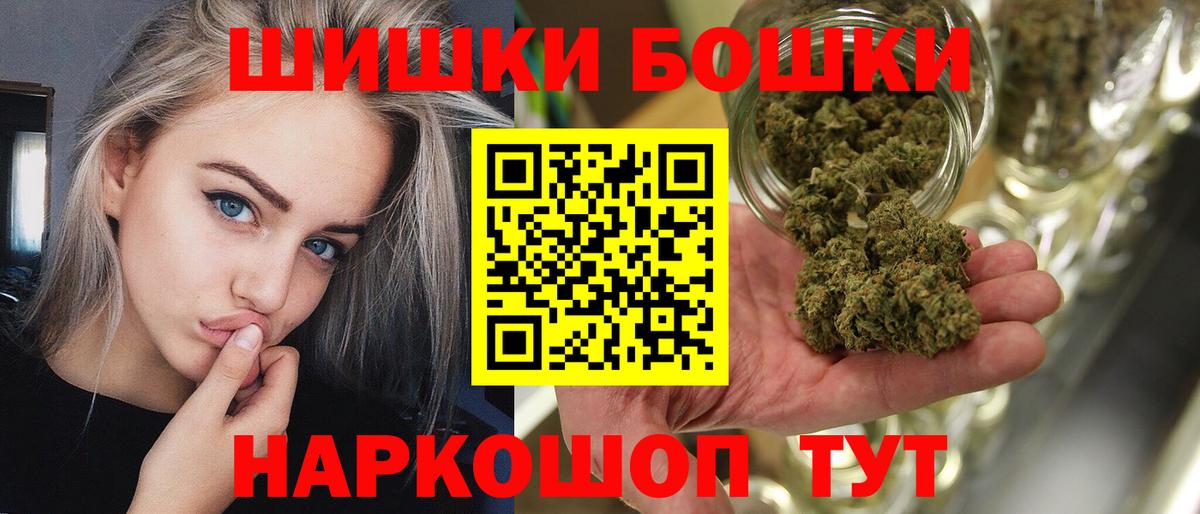 Каннабис гибрид Новоалтайск